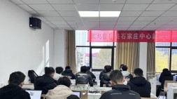 石家莊黑馬JavaEE就業班34期開班典禮